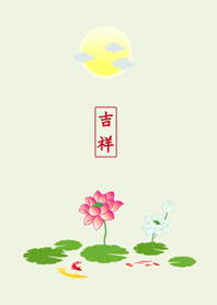 めでたい蓮の花のコイ池