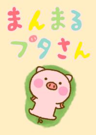 ぶたひな ☆北欧風きせかえ☆