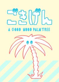 a good mood palm tree