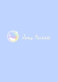シャボン玉 simple is best