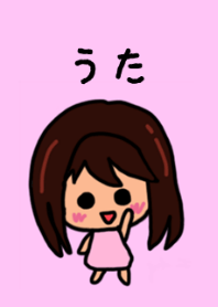 Uta's theme by BuuBuu 2020