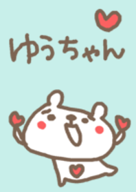 Yu-chan cute bear theme!