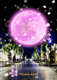Full moon power.17(パープルムーン5)桜