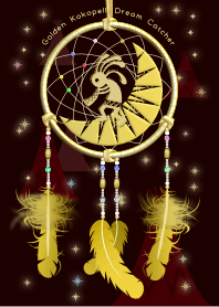 黄金色のココペリとドリームキャッチャー