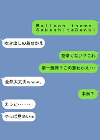 吹き出しの着せかえ Line 着せかえ Line Store