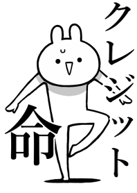 Like Themiie[KUREJI-TO]