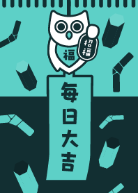 毎日大吉！ミント×藍色／風鈴シロフクロウ