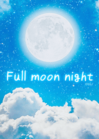 願いが叶う☆満月の夜