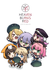 ヘブンバーンズレッド