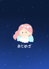 Happy Virgo Theme