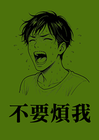 Don't bother me-Boys-Olive