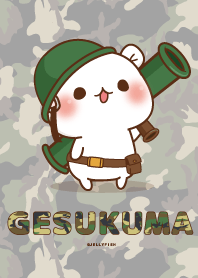 Gesukuma army