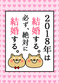 Japanese new year no.4
