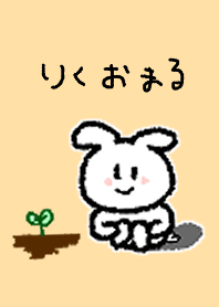rikuomaru Theme2