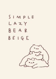 เรียบง่าย หมีขี้เกียจ สีเบจ