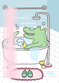 下班動物-鱷魚先生泡澡篇