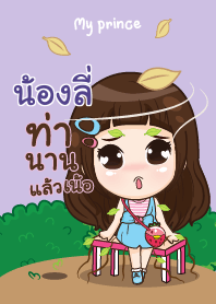 NONGLI my prince_N V03