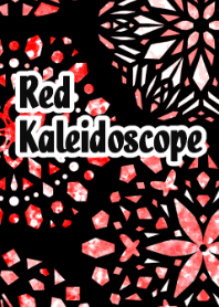カレイドスコープ RED