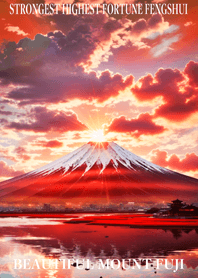 最高最強風水 幸運の富士山 29
