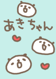 <あきちゃん専用>ぱんだ着せ替え