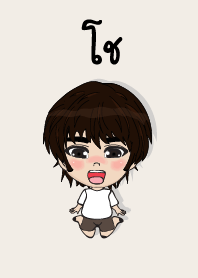 my name is cho+ (sawasdee)