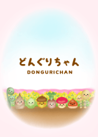 どんぐりちゃんの春