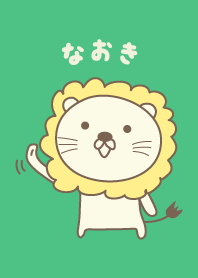 Cute Lion theme for Naoki