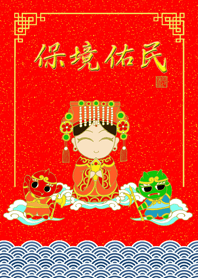 祈福保平安聖母到