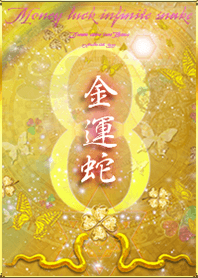 Money luck infinite snake#