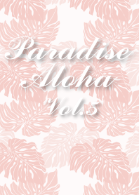 PARADISE ALOHA-5