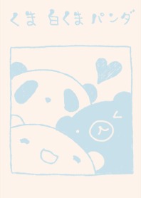 kumasirokumapanda niko dull light blue