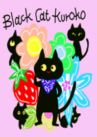 黒猫と楽しい仲間