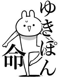 Like Themiie[Yuki-pon]