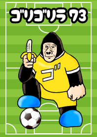 Gorori Gorilla 73 Soccer Hen