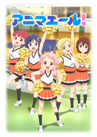 Anima Yell Line Theme Line Store Anyone watching anima yell here??