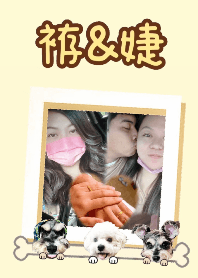 袸&婕❤️