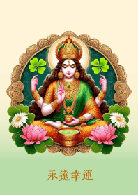 Lakshmi wishes good luck forever