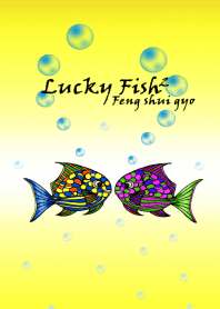 Lucky fish2 -Feng shui gyo-