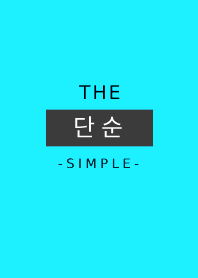 THE SIMPLE -Korean- 5