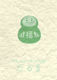 Washi and daruma Fresh GRN