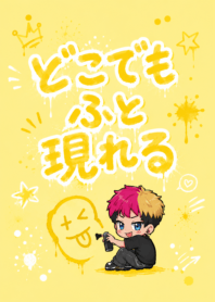 dokodemofutoarawareru