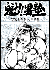 Sakigake!! Otokojuku Vol.3