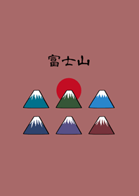 素敵な富士山（ピンクオレンジ）