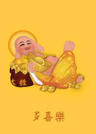 多喜樂