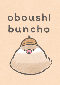 帽子をかぶった文鳥さん