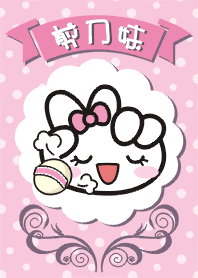 不太廟 同樂篇 剪刀妹 Lv.0