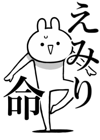 Like Themiie[emiri]
