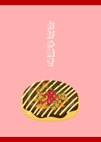 Okonomiyaki on RB