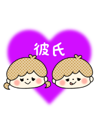 -LOVELOVE COUPLE THEME- BOY 15