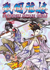 Sengoku miyabi girls 3 -Hagun-